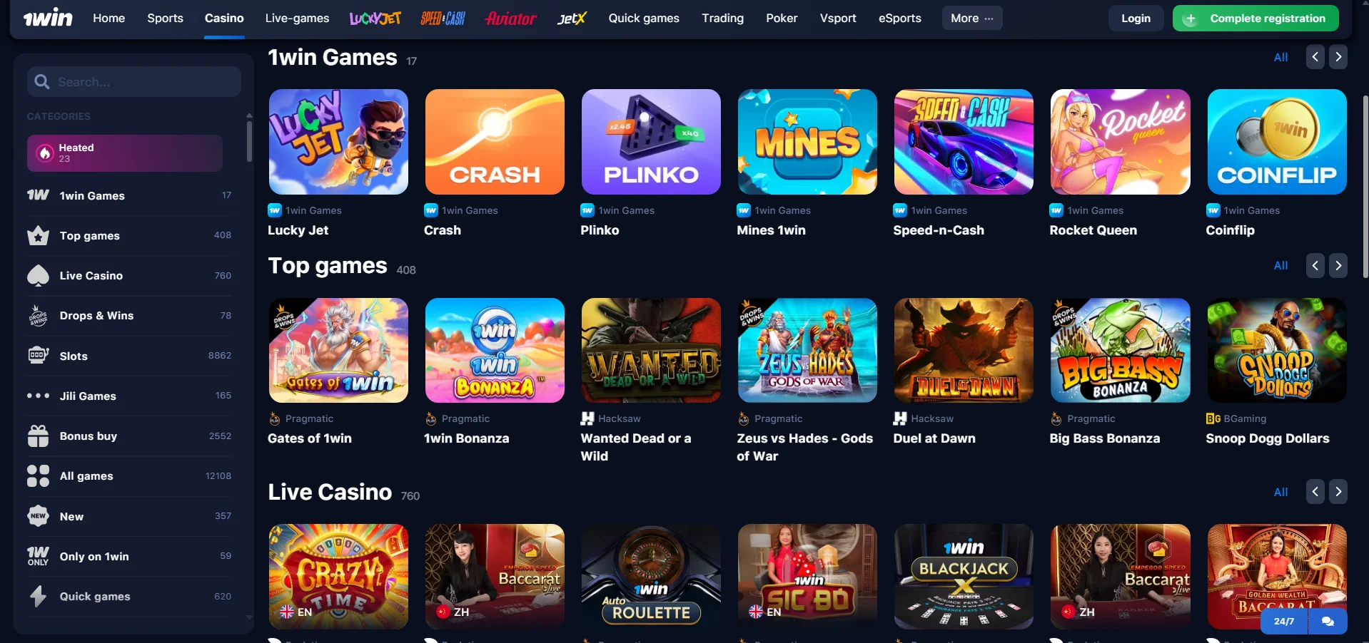 1win casino 1win casino